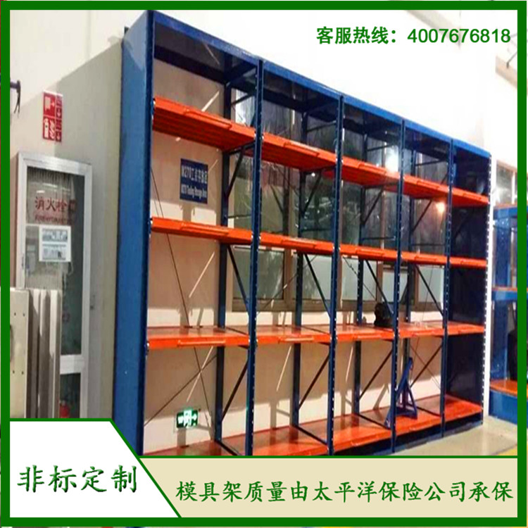 標(biāo)準(zhǔn)模具架、抽屜式模具架、模具架廠家--首選博儲(chǔ)模具架廠家，全國(guó)免費(fèi)咨詢熱線：400-7676-818.