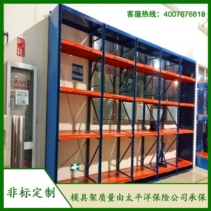 標準模具架、抽屜式模具架、模具架廠家--首選博儲模具架廠家，全國免費咨詢熱線：400-7676-818.